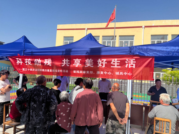 微信图片_20240517155243.jpg