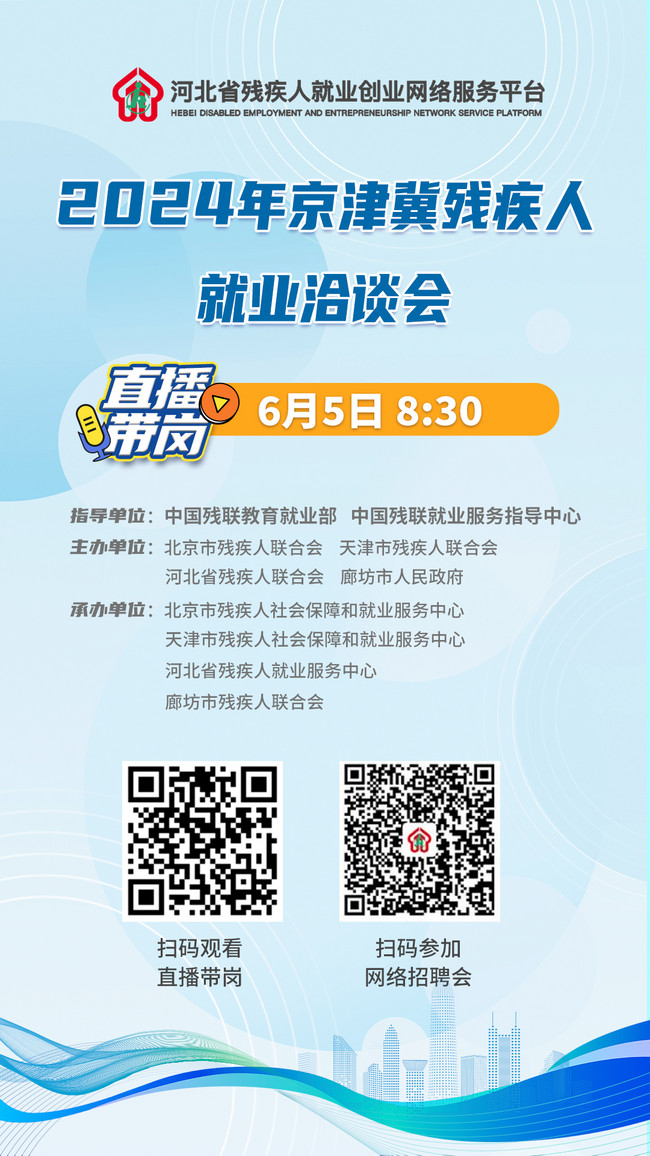 微信图片_20240530163007.jpg