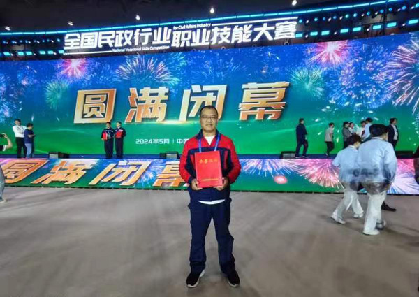 微信图片_20240531145213.jpg