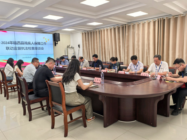 座谈会.jpg