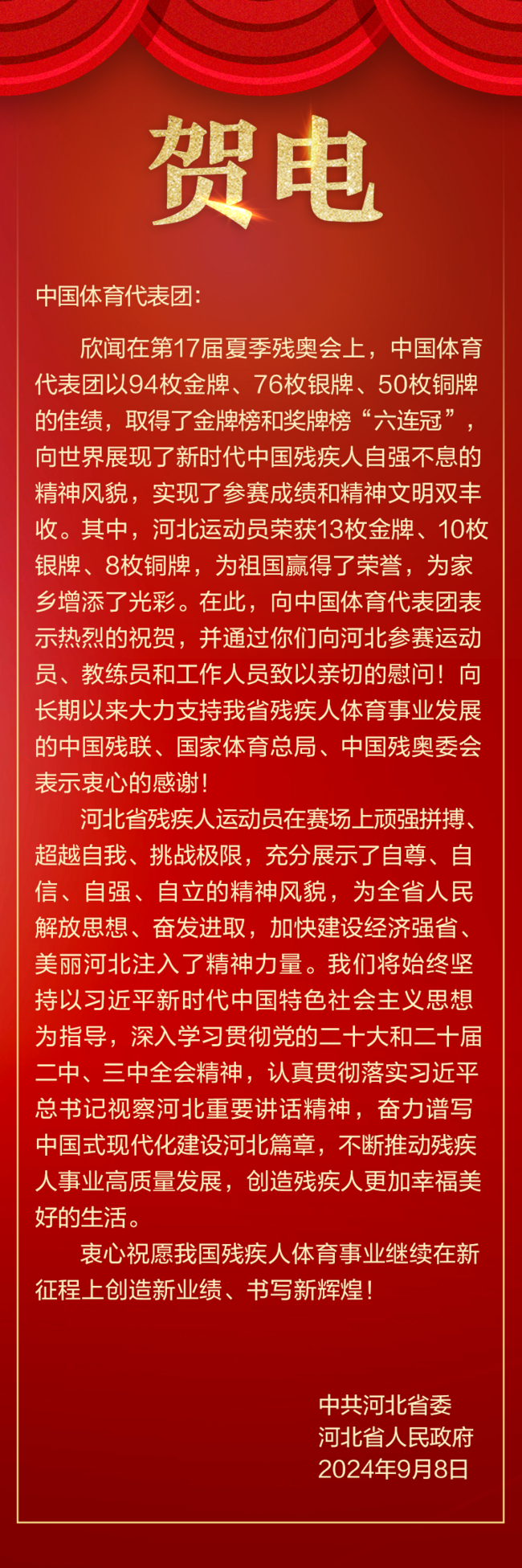 1725814020837_66ddd5043f35af1a39ebe97c.png