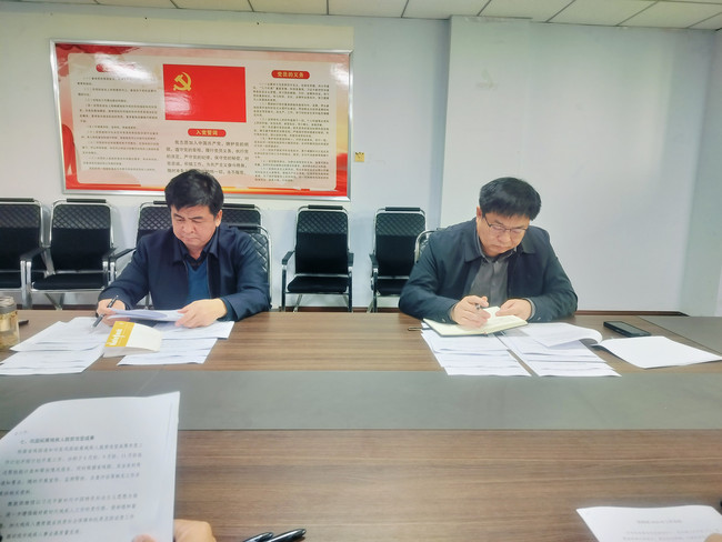 总结大会1.jpg