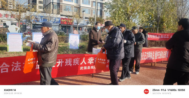 微信图片_20241203153243.jpg
