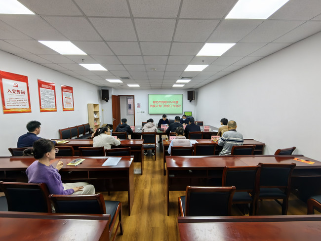 微信图片_20241231180742.jpg