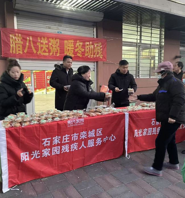 腊八.jpg