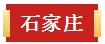 微信截图_20250109190526.png