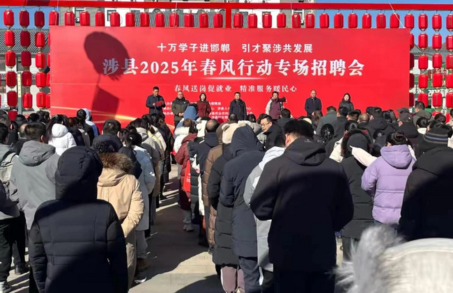涉县.jpg