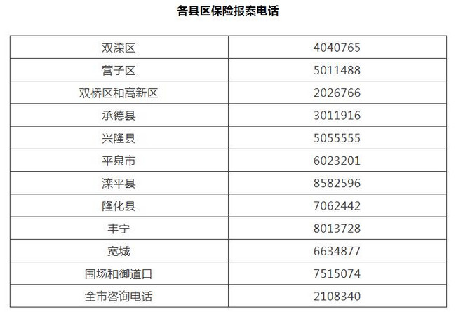 360截图20250429153900165.jpg