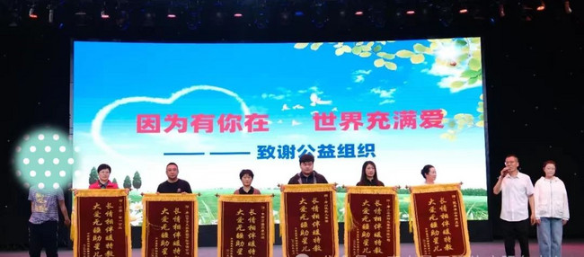 3图为致谢公益组织现场.jpg