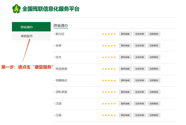 局部截取_20250604_102339.png