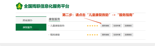 局部截取_20250604_102501.png