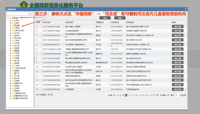 局部截取_20250604_102745.png
