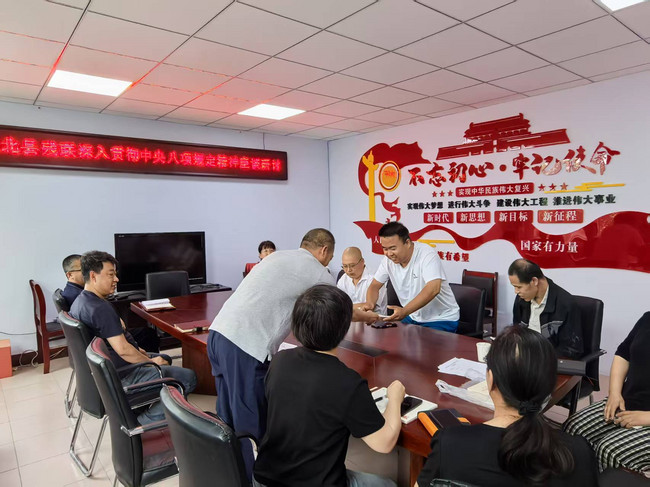 张家口市张北县残联开展讲党课活动，凝聚残疾人事业发展合力3.jpg