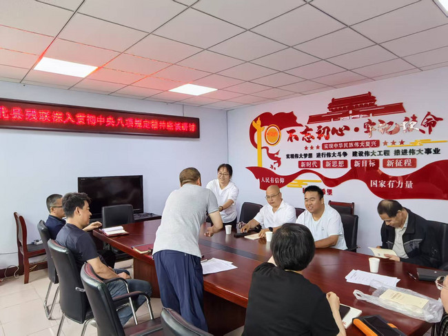 张家口市张北县残联开展讲党课活动，凝聚残疾人事业发展合力4.jpg