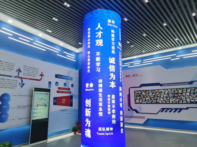 【2】公司展厅展示企业文化.jpg
