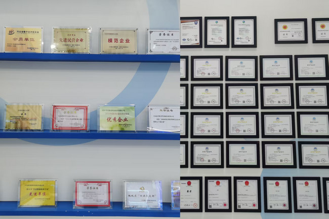 【3】部分荣誉与部分知识产权证书.jpg