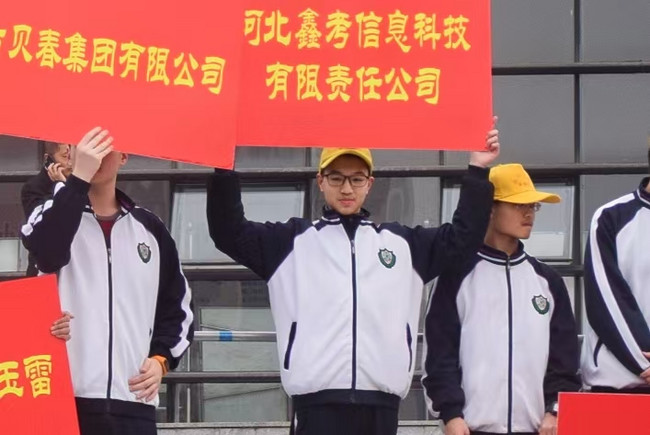 【5】公司资助优秀学生助学金.jpg