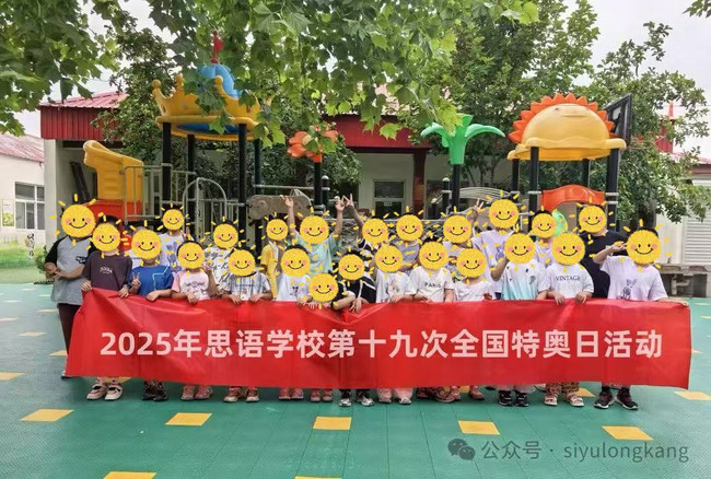 微信图片_20250721112110.jpg