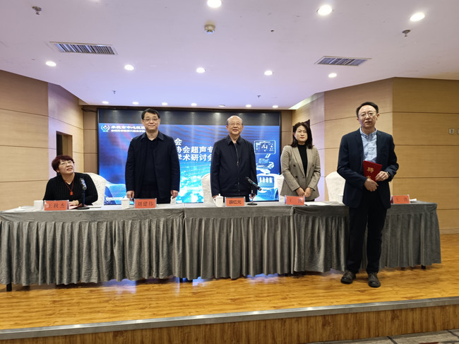【2】承德市医学会超声分会为王洪授牌.jpg