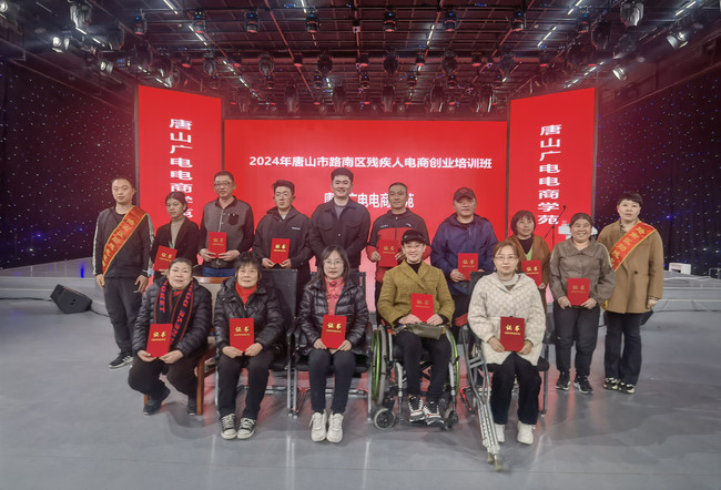 【3】路南区残联组织电商直播培训.jpg