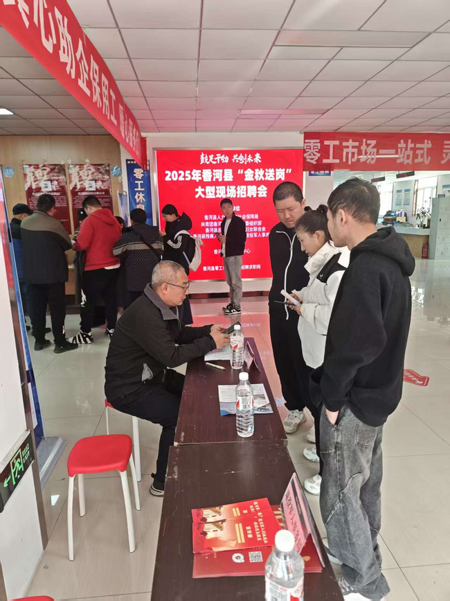 香河图片1.png