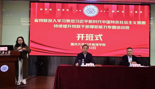 开班仪式 (2).jpg