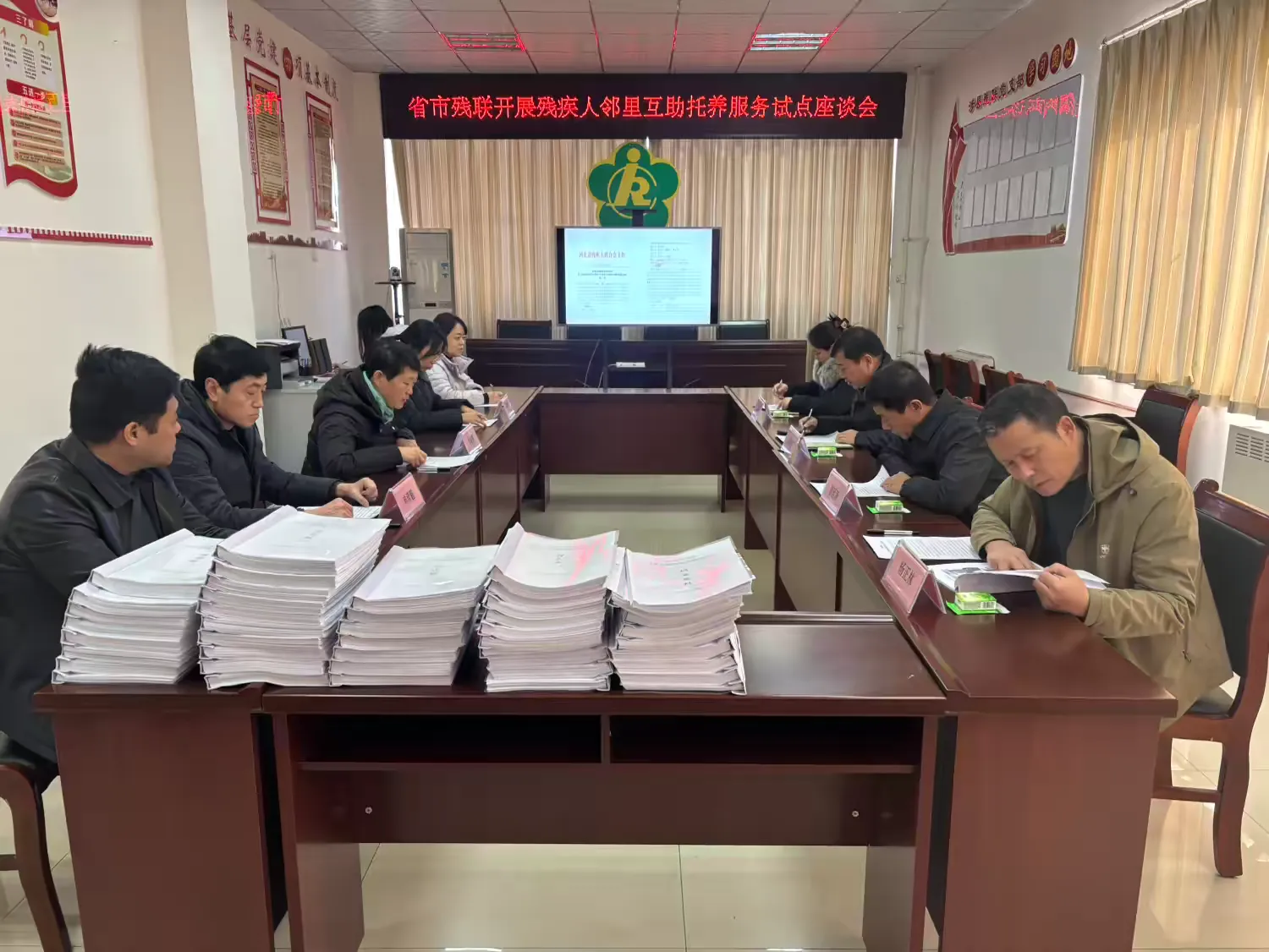 简篇-省市残联到涉调研残疾人邻里互助托养服务试点工作