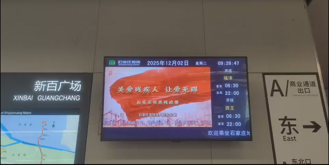 截图-2025年12月3日 10时44分45秒.png